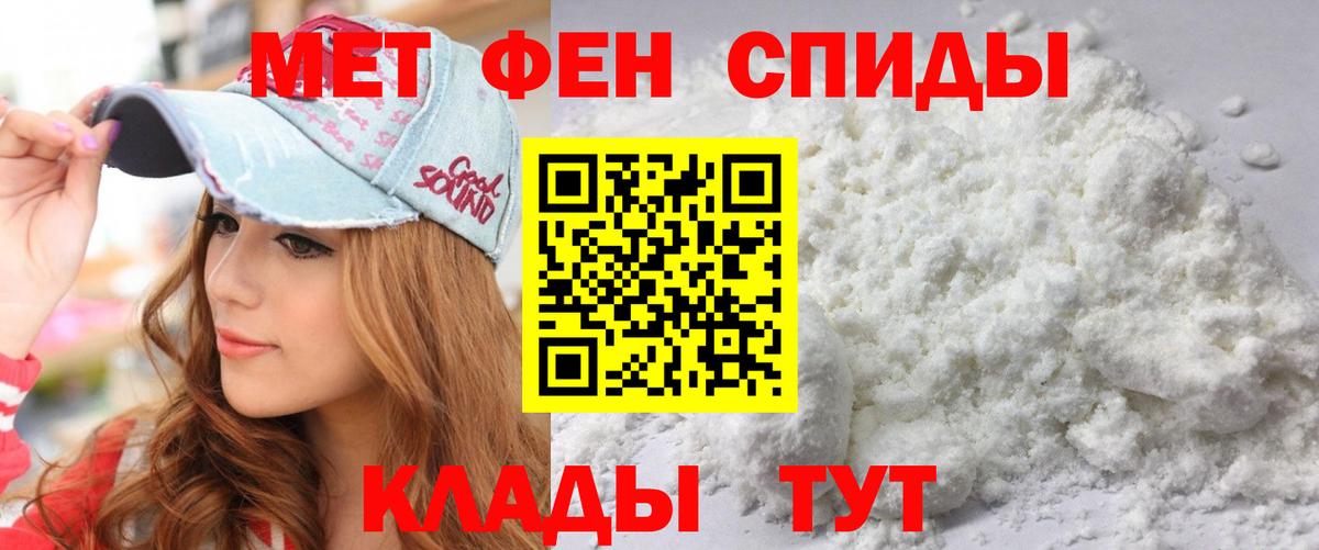 АМФЕТАМИН 97%  Амфетамин  Добрянка  Вход с VPN 