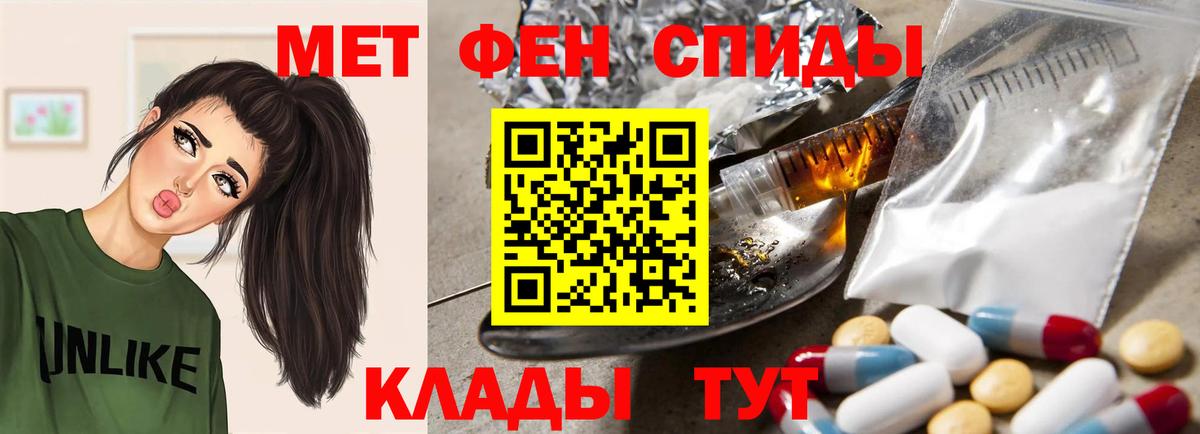 АМФ 97% Добрянка