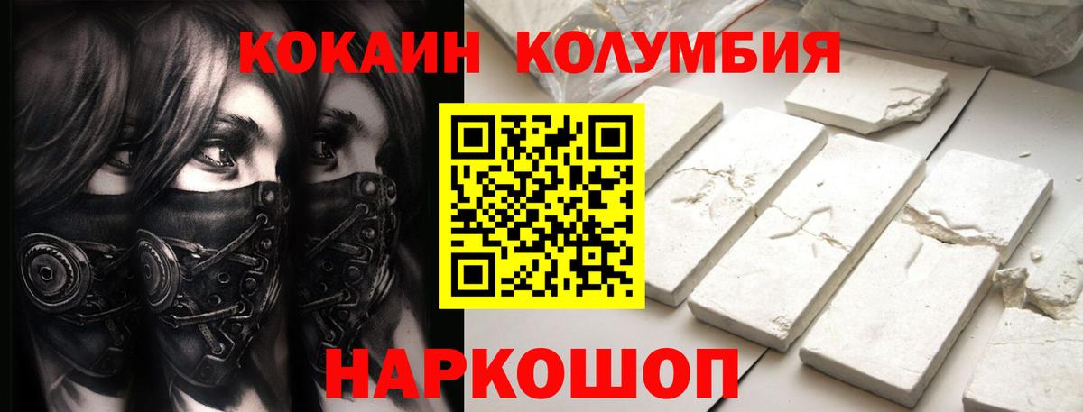 COCAIN 97% Добрянка
