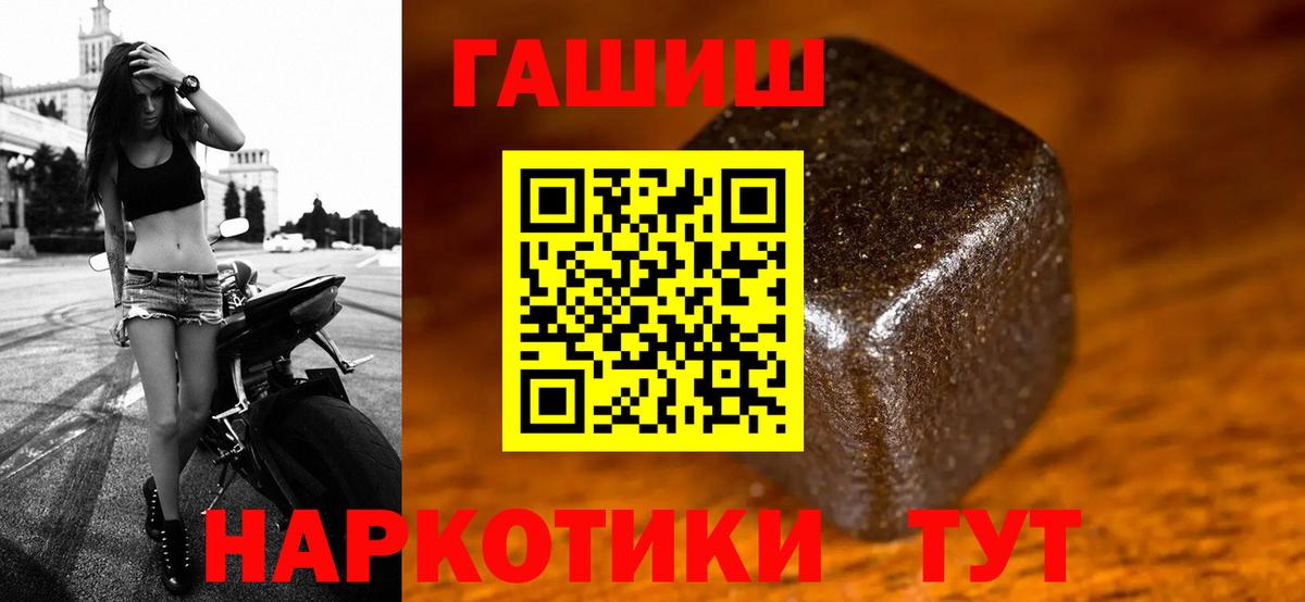 Гашиш индика сатива Добрянка