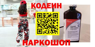 MESCALINE Лесосибирск