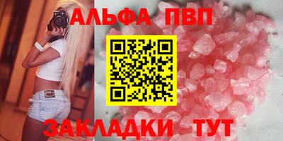 MESCALINE Лесосибирск