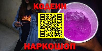MESCALINE Лесосибирск