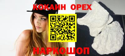 бутик Ликино-Дулёво