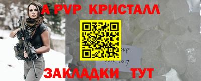 MESCALINE Лесосибирск