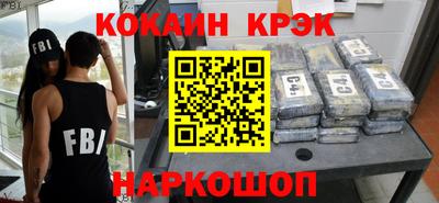 спайс Ливны