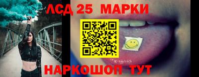 MESCALINE Лесосибирск