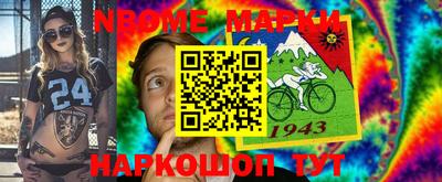 спайс Ливны