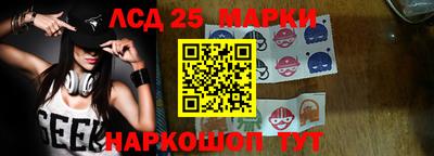 MESCALINE Лесосибирск
