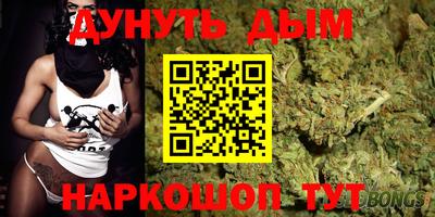 MESCALINE Лесосибирск