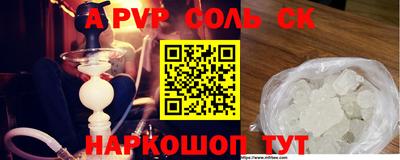 MESCALINE Лесосибирск