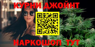 спайс Ливны