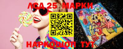 MESCALINE Лесосибирск
