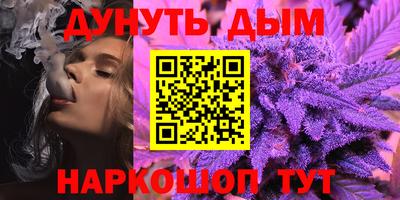 спайс Ливны