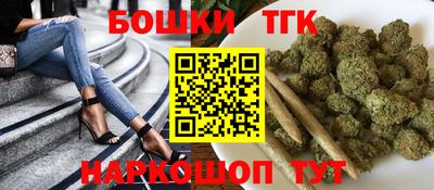 бутик Ликино-Дулёво