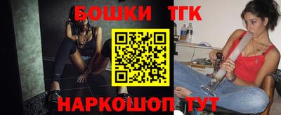 бутик Ликино-Дулёво