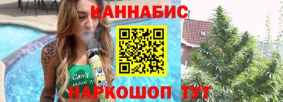 MESCALINE Лесосибирск