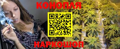 спайс Ливны