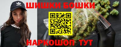 бутик Ликино-Дулёво
