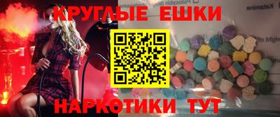 бутик Ликино-Дулёво