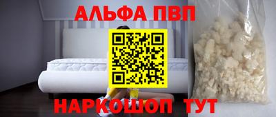 спайс Ливны