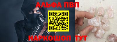 MESCALINE Лесосибирск