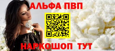 MESCALINE Лесосибирск