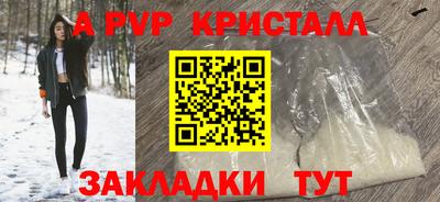 бутик Ликино-Дулёво