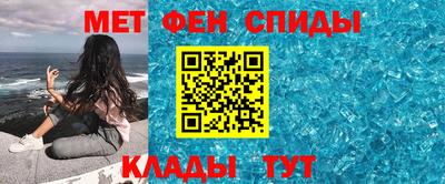 спайс Ливны