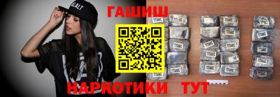 спайс Ливны