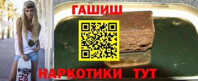 MESCALINE Лесосибирск