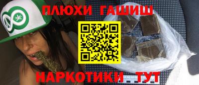 спайс Ливны