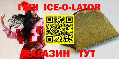 спайс Ливны