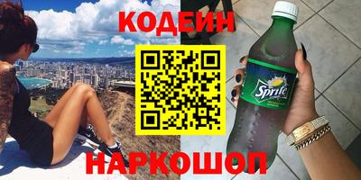MESCALINE Лесосибирск