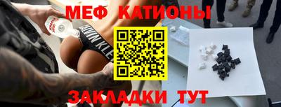 спайс Ливны