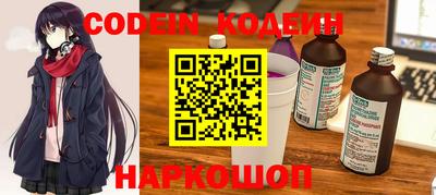 спайс Ливны