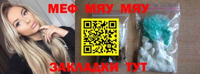 MESCALINE Лесосибирск
