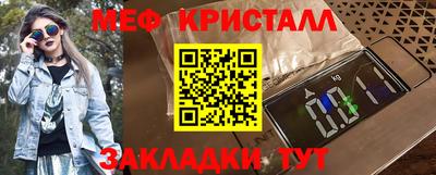 MESCALINE Лесосибирск