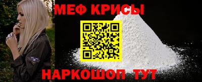 MESCALINE Лесосибирск