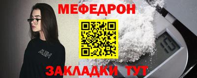 спайс Ливны