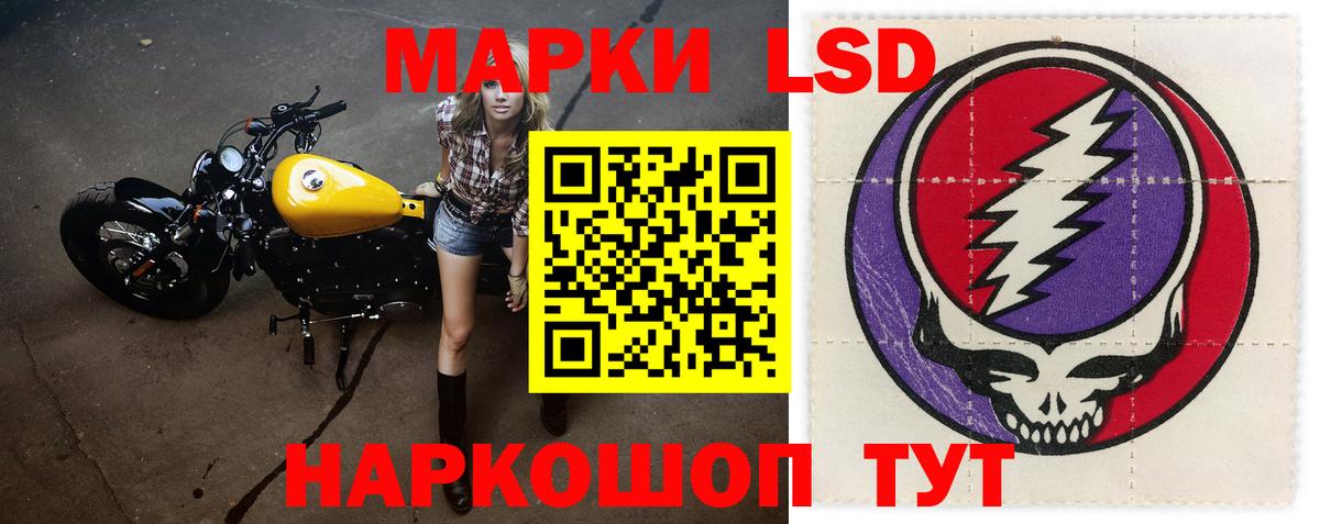 Лсд 25 экстази кислота Добрянка
