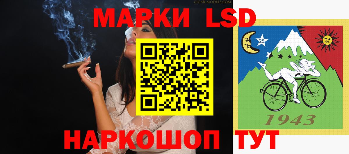Добрянка  ЛСД экстази кислота  Вход с VPN 