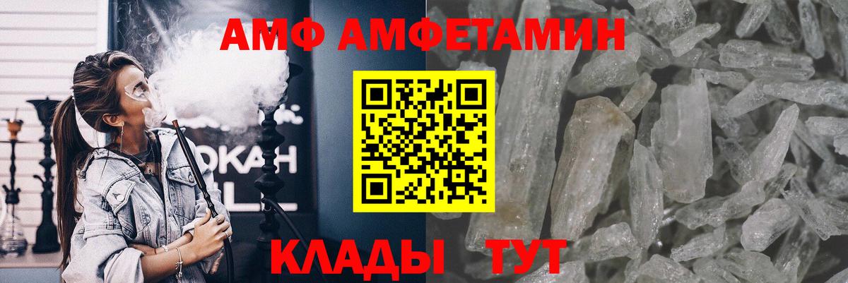 МЕТАМФЕТАМИН витя Добрянка