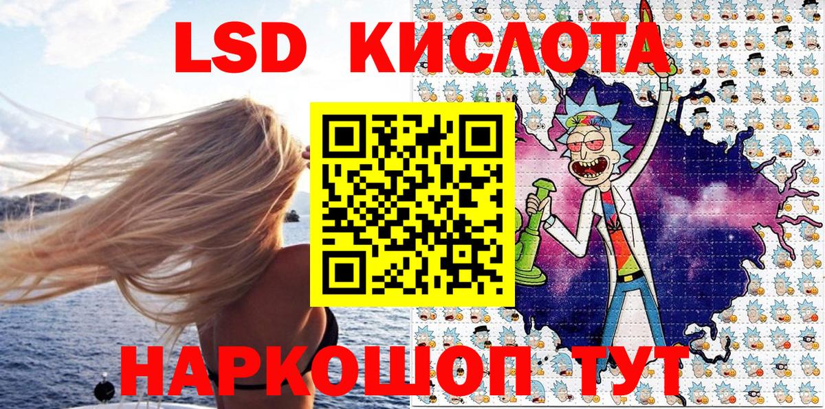 Марки 25I-NBOMe 1500мкг Добрянка