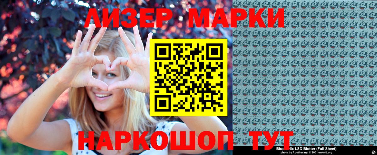 Марки NBOMe  купить наркоту  Добрянка  Марки N-bome 1,8мг  Вход с VPN 