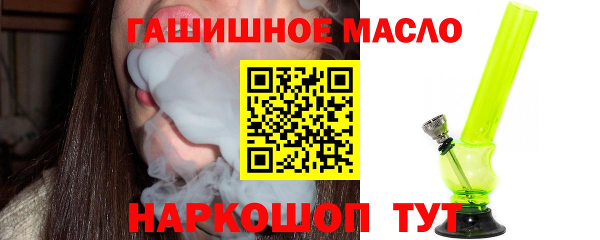 Дистиллят ТГК жижа Добрянка